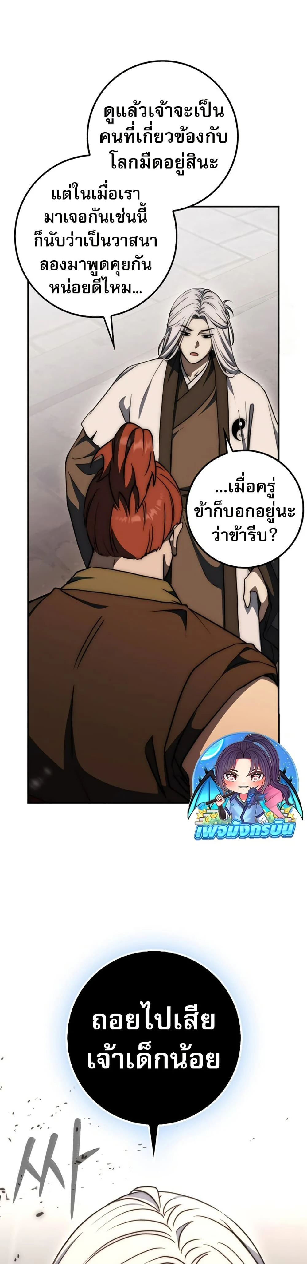 หน้าที่ 38