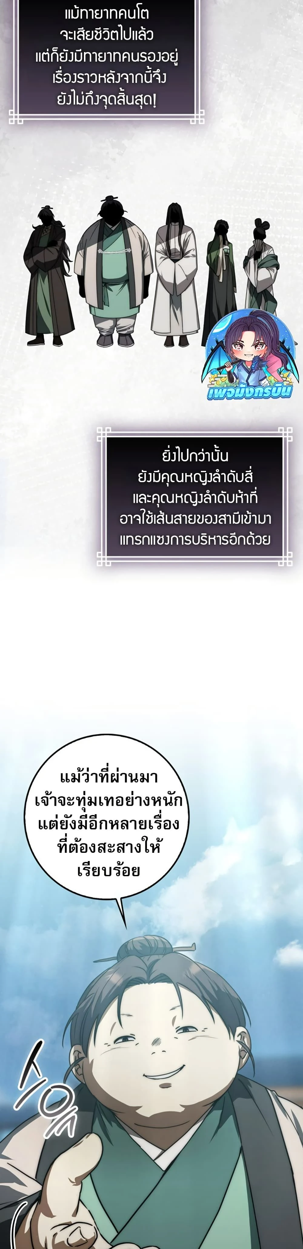 หน้าที่ 20