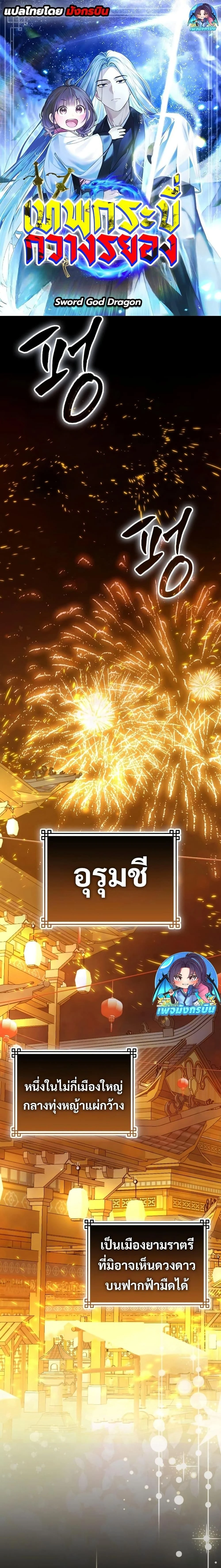 หน้าที่ 1