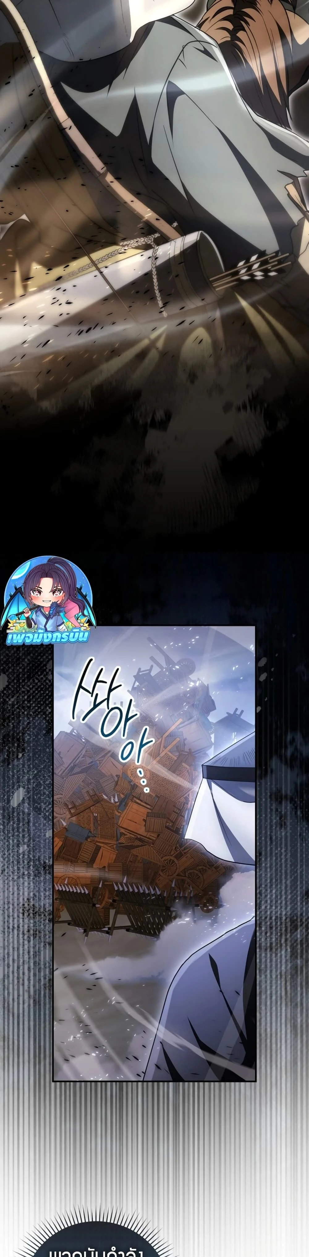 หน้าที่ 36