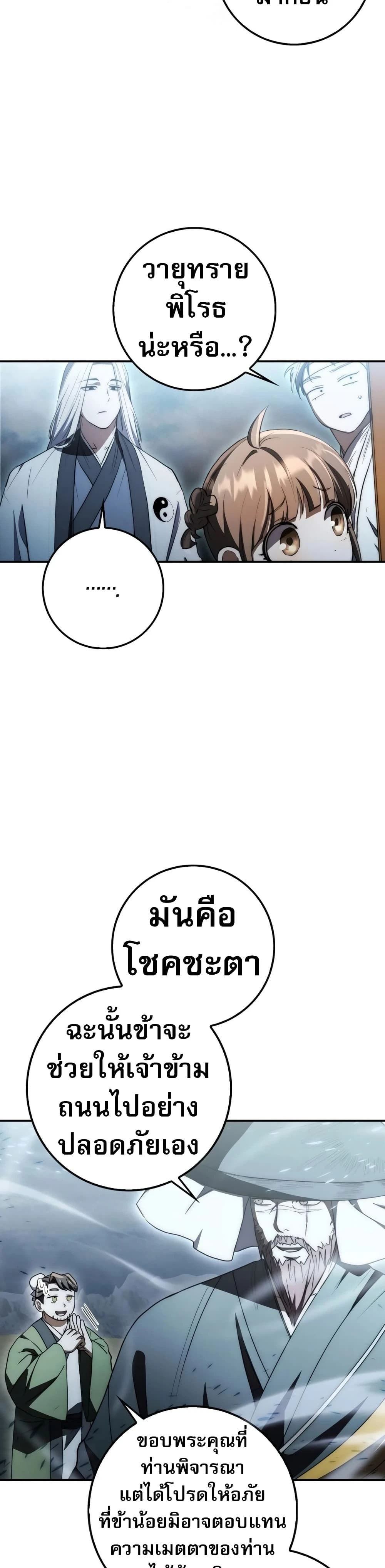 หน้าที่ 44
