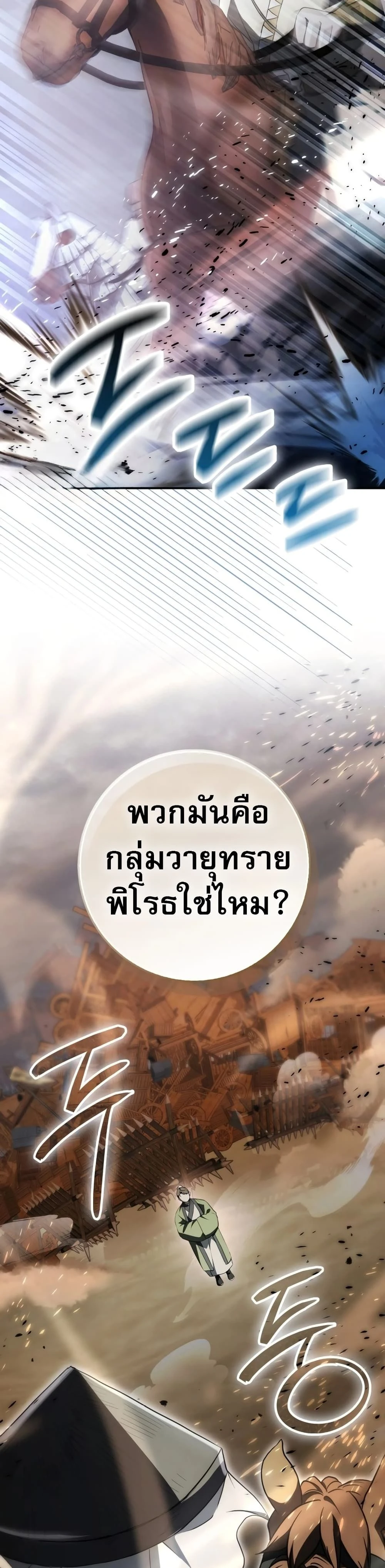 หน้าที่ 35