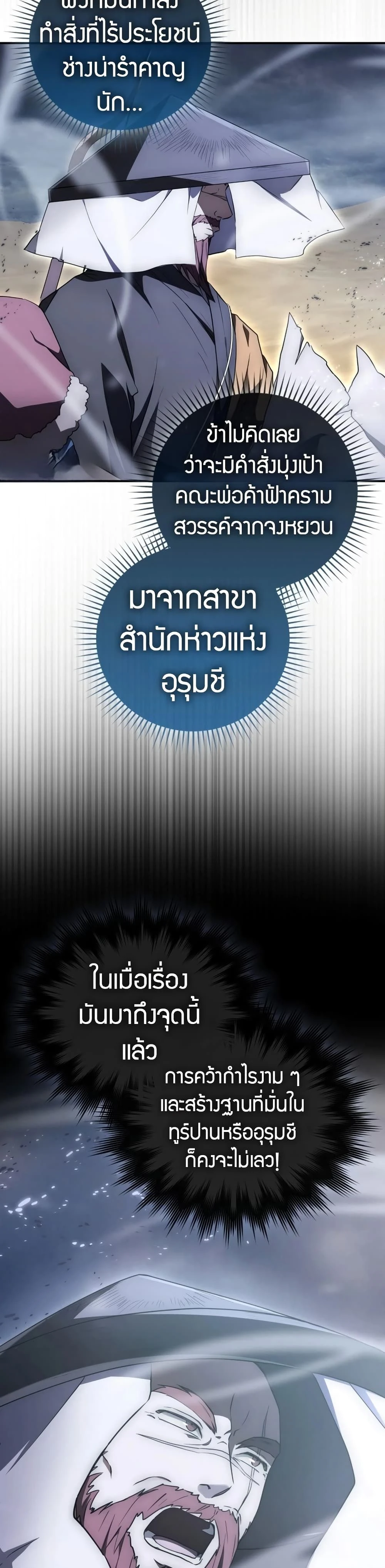 หน้าที่ 37
