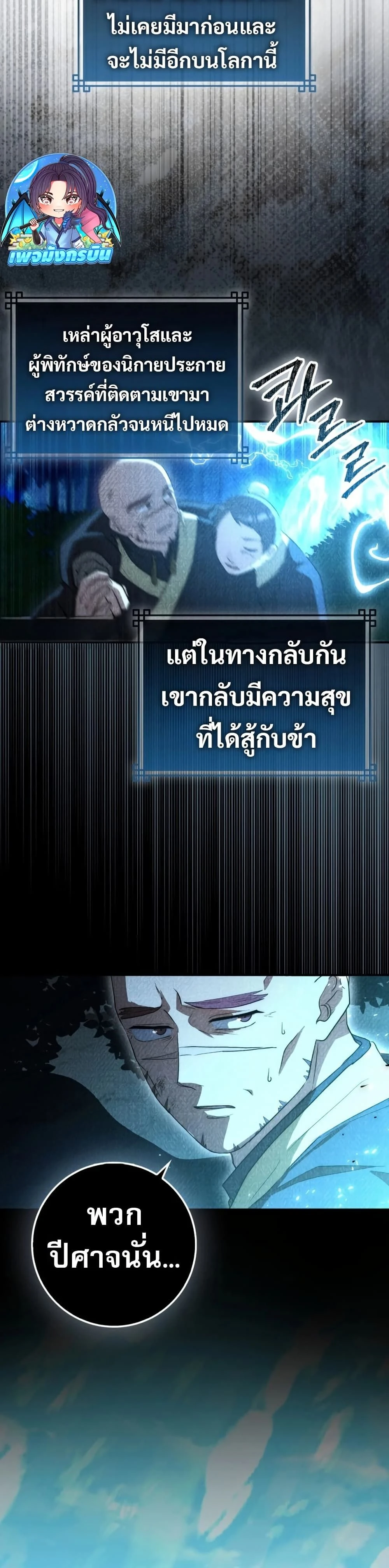 หน้าที่ 43