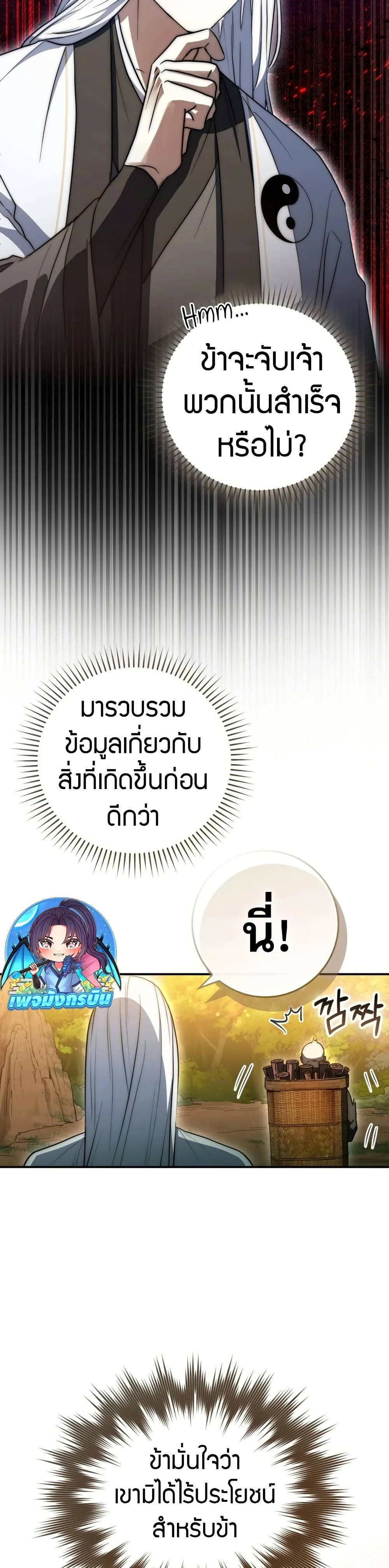 หน้าที่ 30