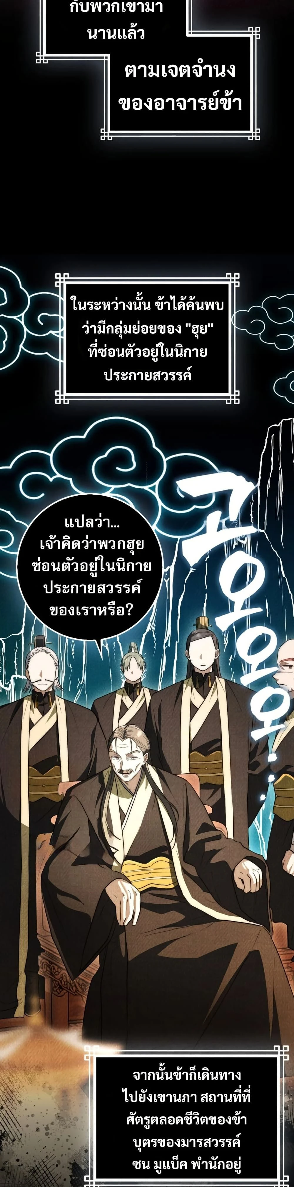 หน้าที่ 37