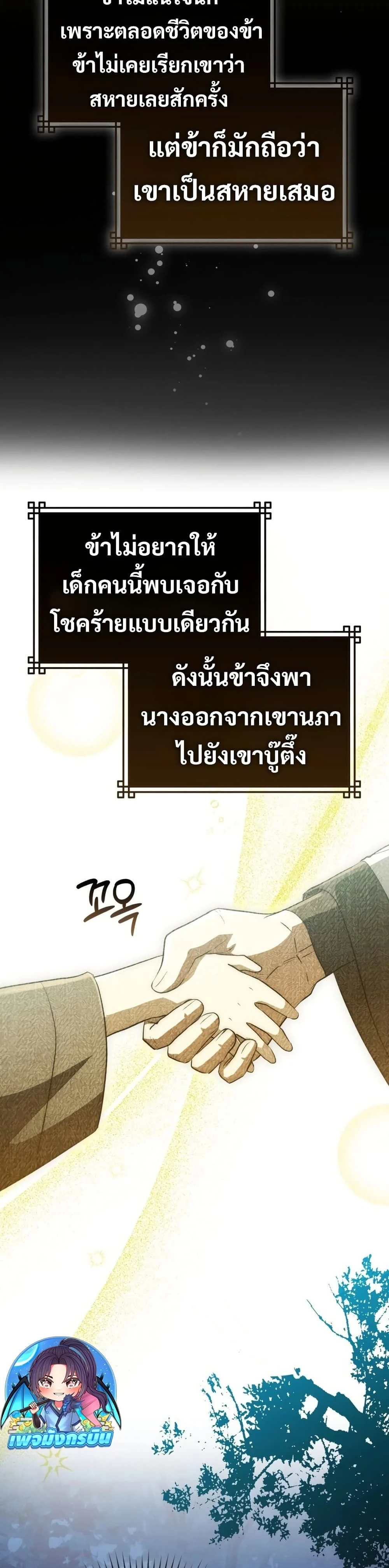 หน้าที่ 58