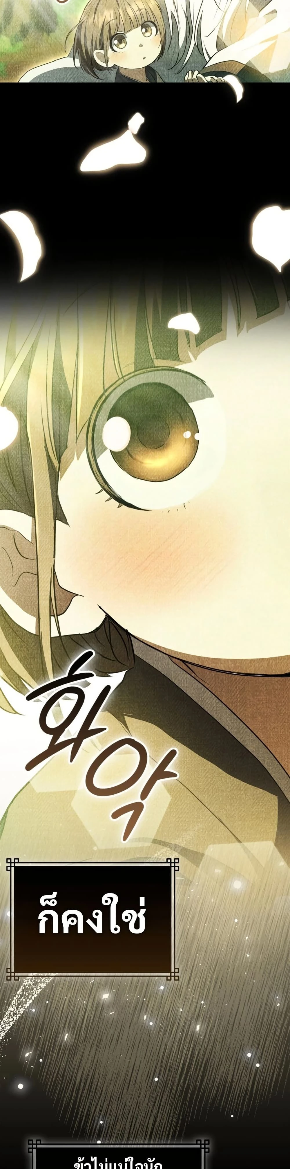 หน้าที่ 57