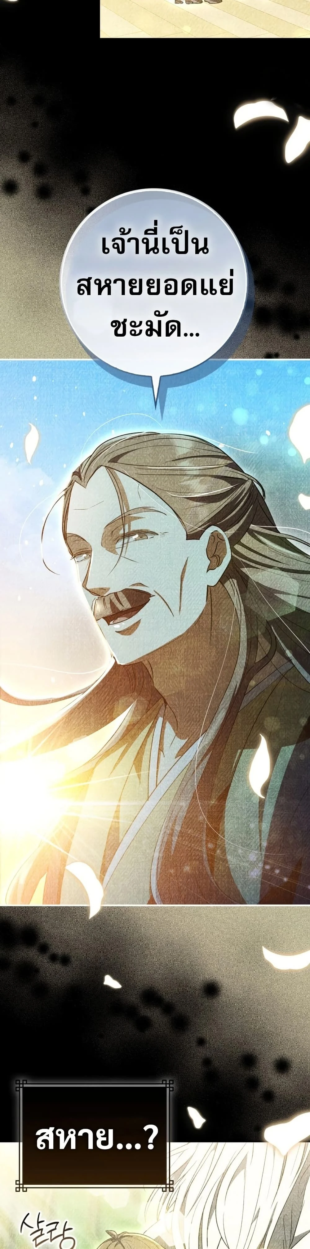 หน้าที่ 56