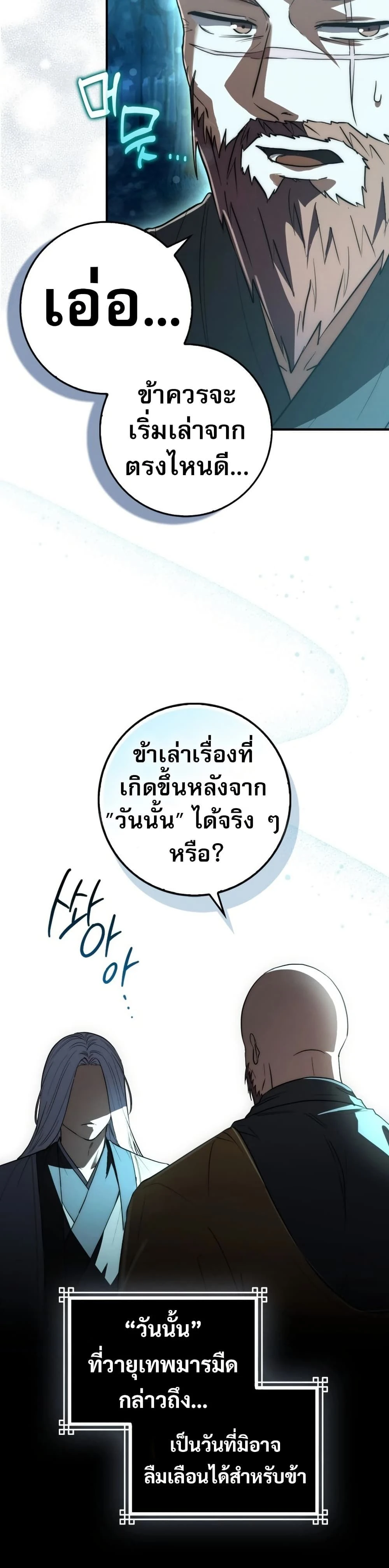 หน้าที่ 35