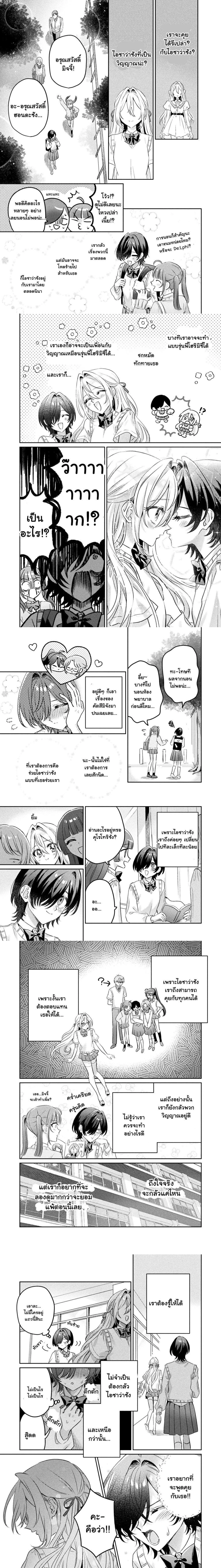 หน้าที่ 5