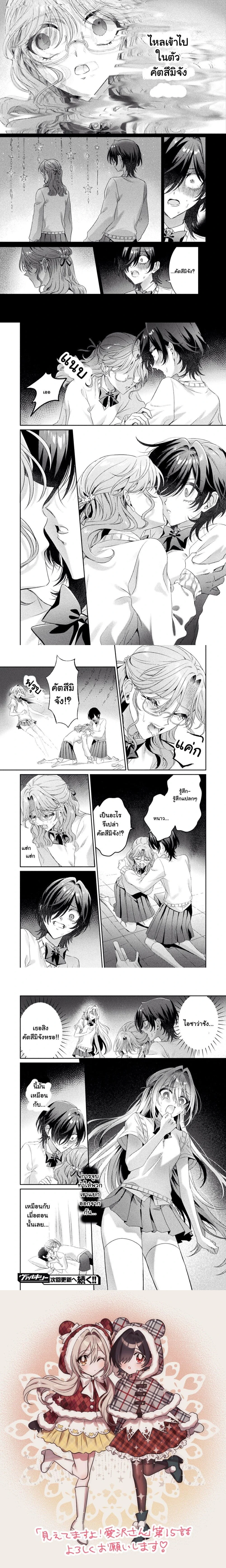 หน้าที่ 7