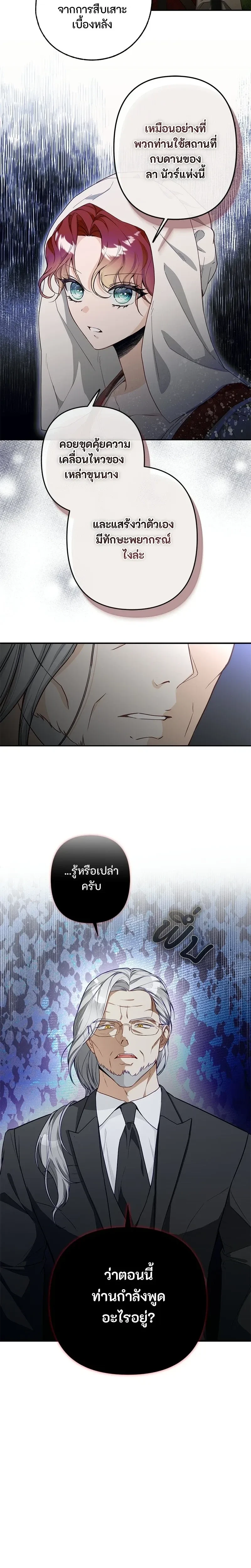 หน้าที่ 32