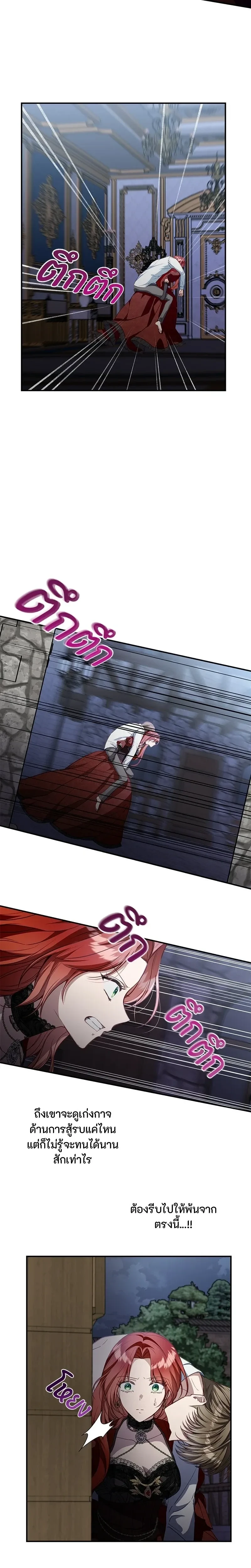 หน้าที่ 25