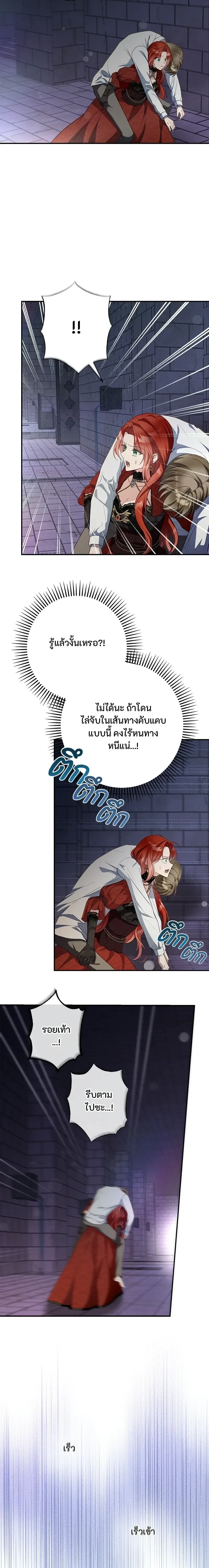 หน้าที่ 30