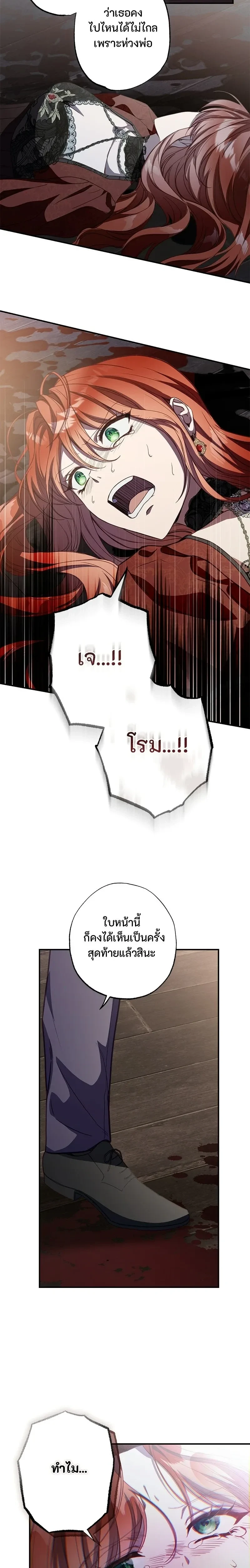 หน้าที่ 35