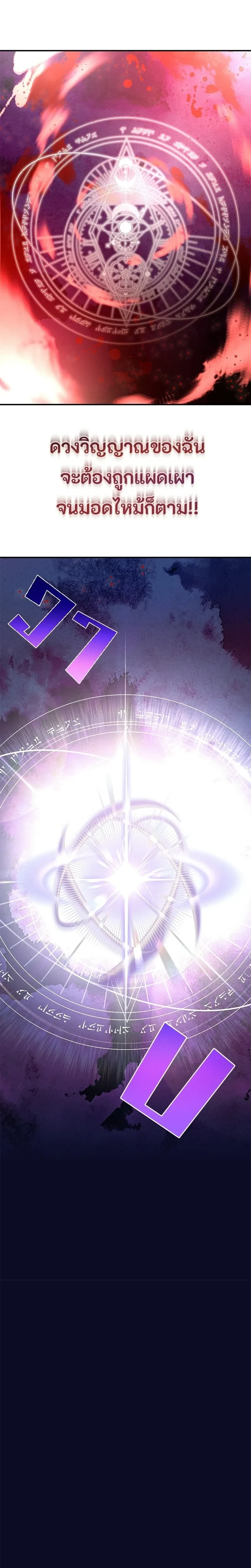 หน้าที่ 40