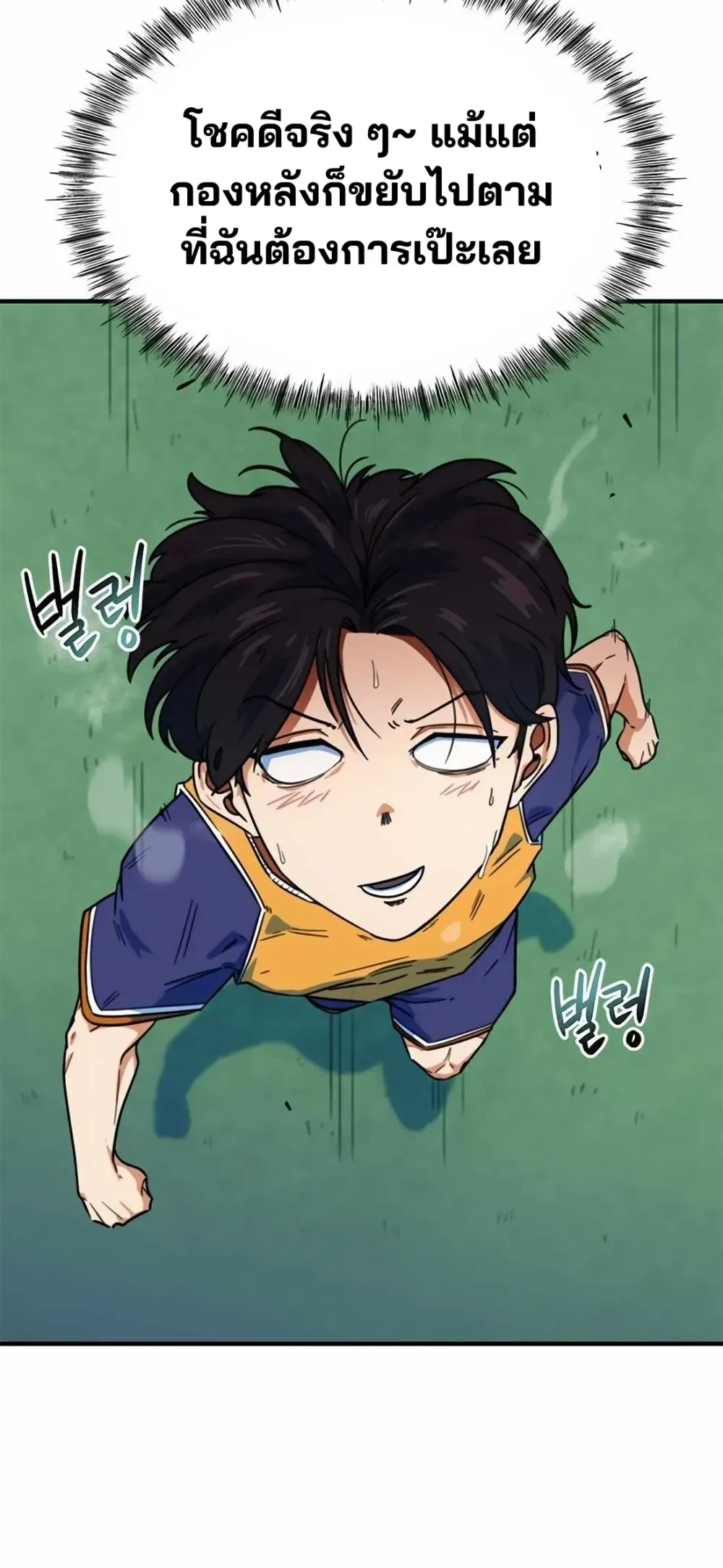 หน้าที่ 35