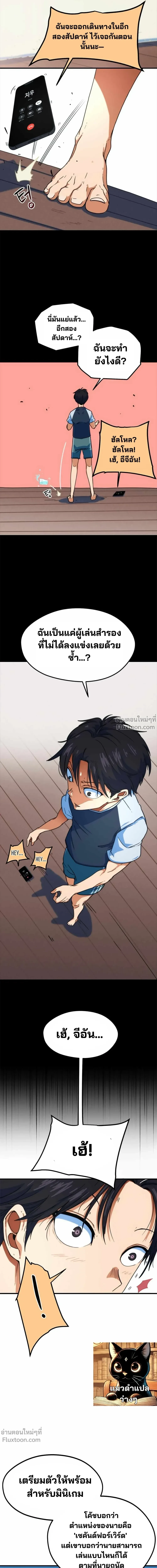 หน้าที่ 18