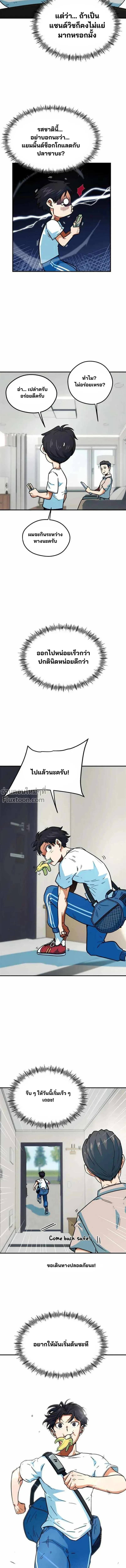 หน้าที่ 10