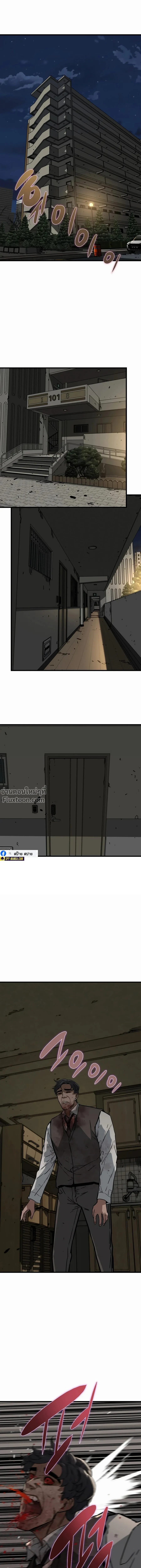 หน้าที่ 2