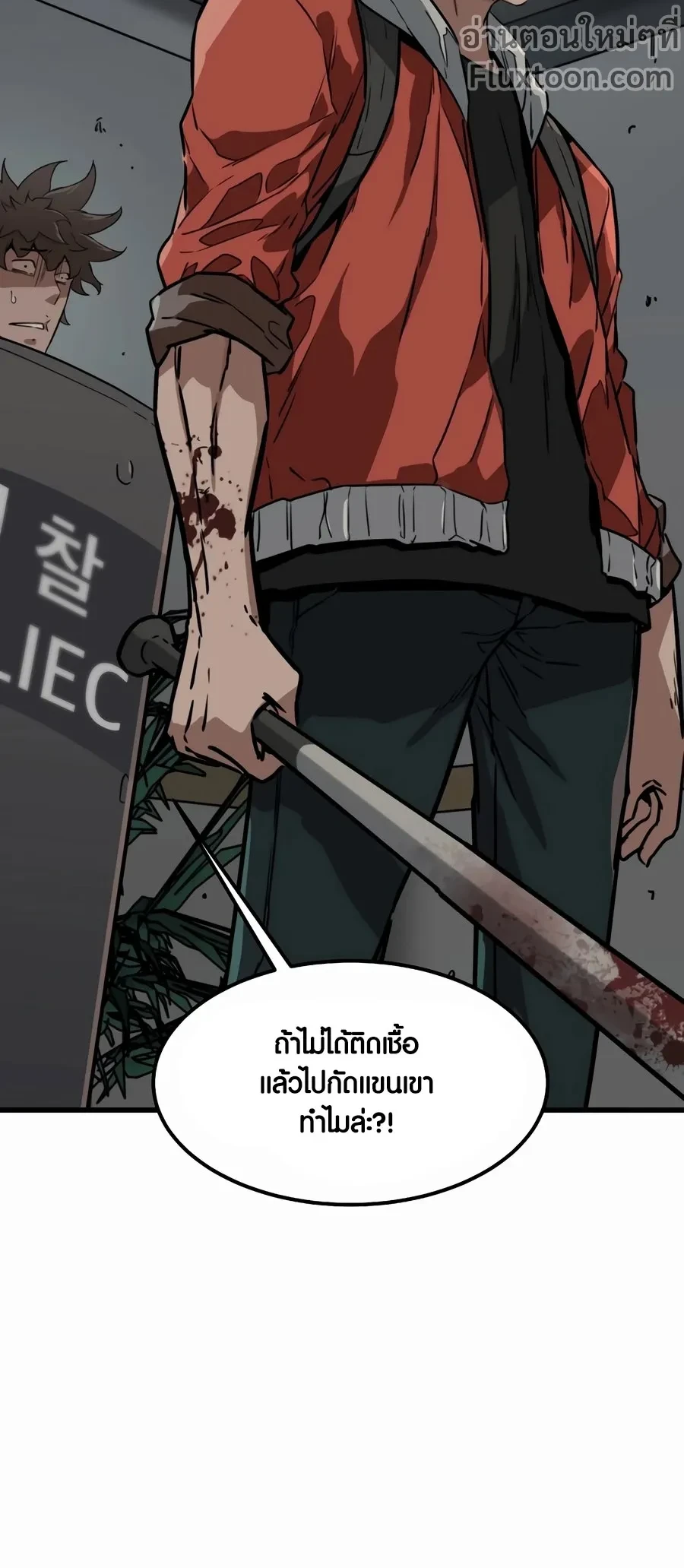 หน้าที่ 3