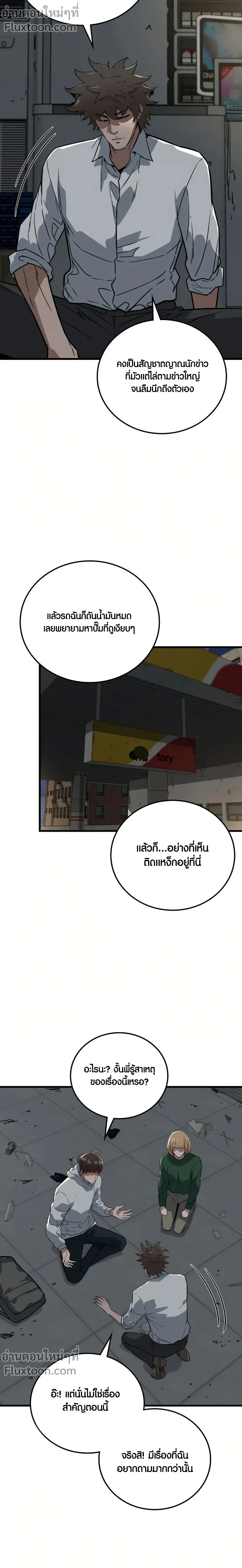 หน้าที่ 13