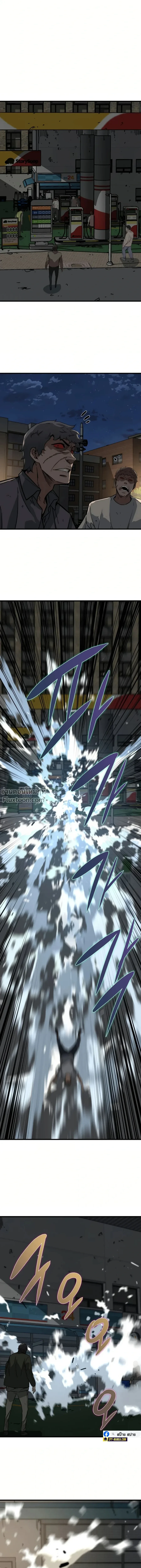 หน้าที่ 20