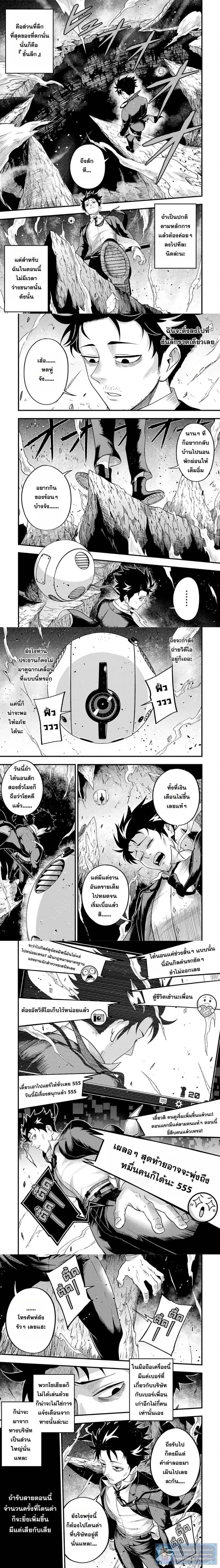 หน้าที่ 6