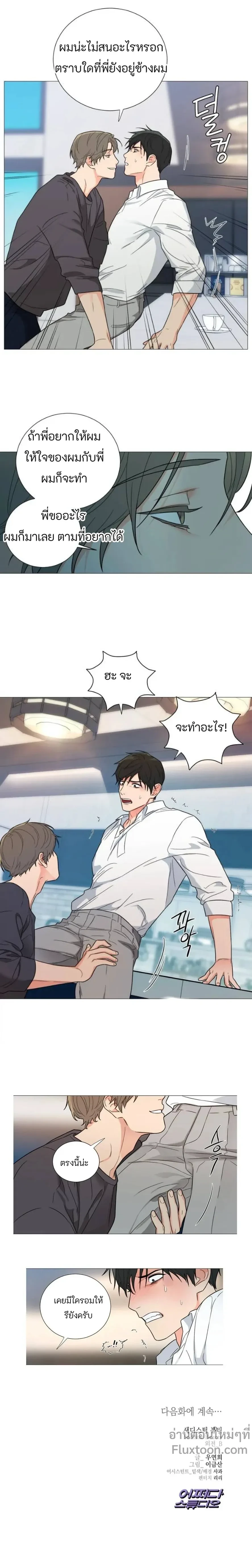 หน้าที่ 10