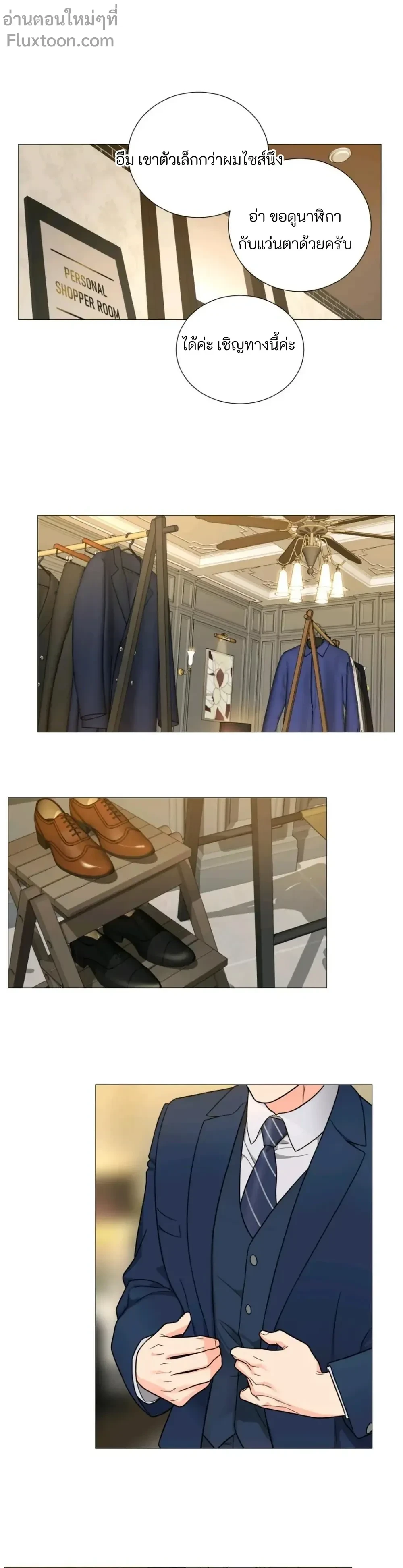 หน้าที่ 11