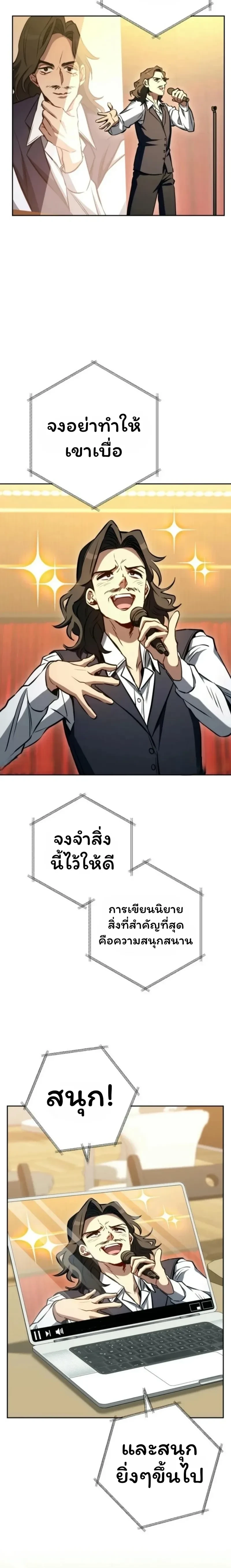 หน้าที่ 18