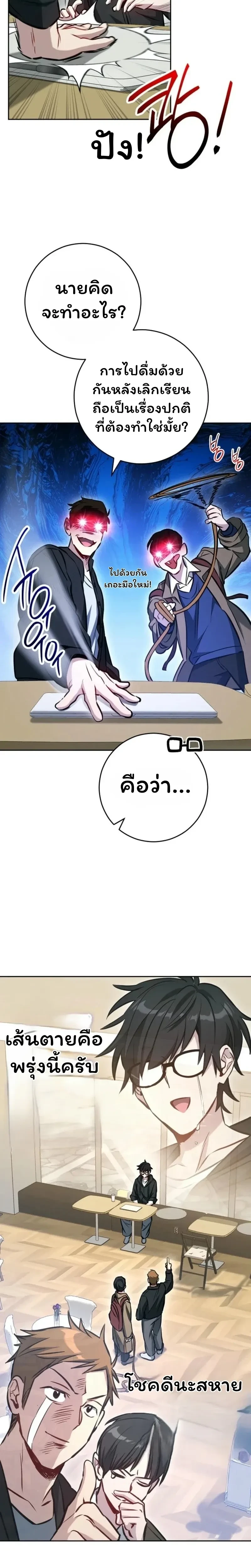 หน้าที่ 21