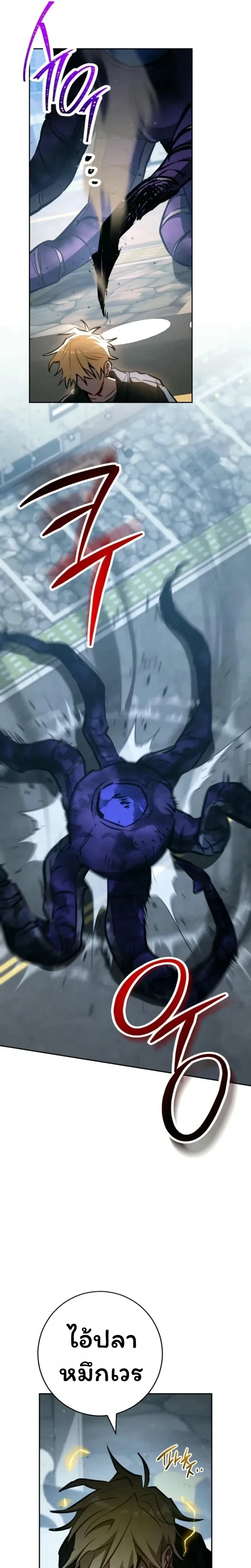 หน้าที่ 32