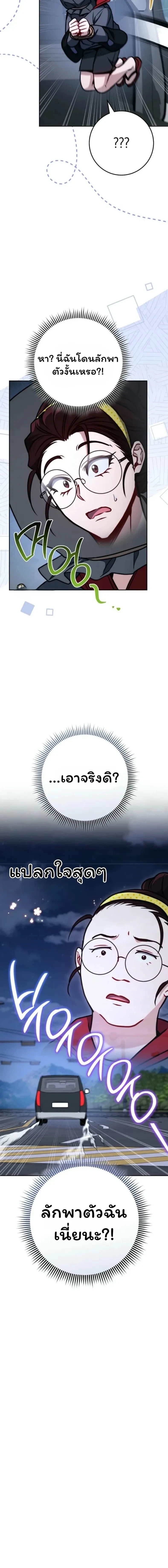 หน้าที่ 31