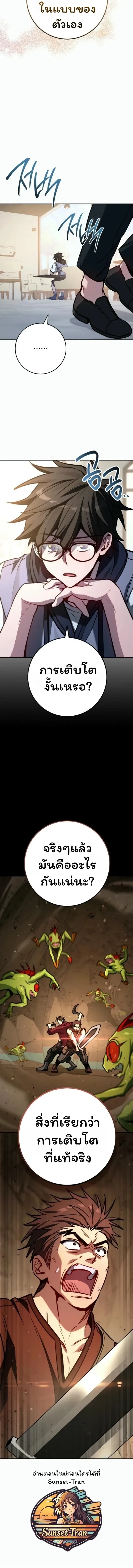 หน้าที่ 24