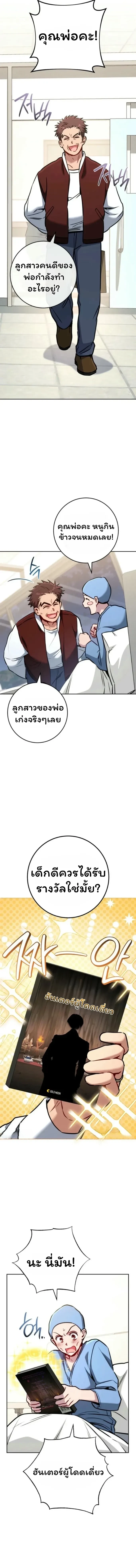 หน้าที่ 18