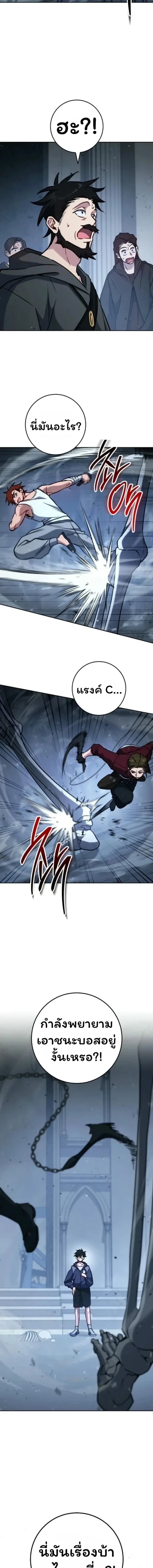 หน้าที่ 24