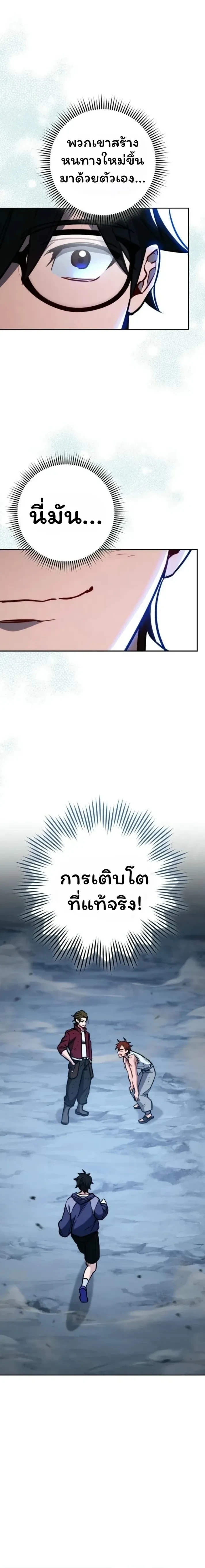 หน้าที่ 27