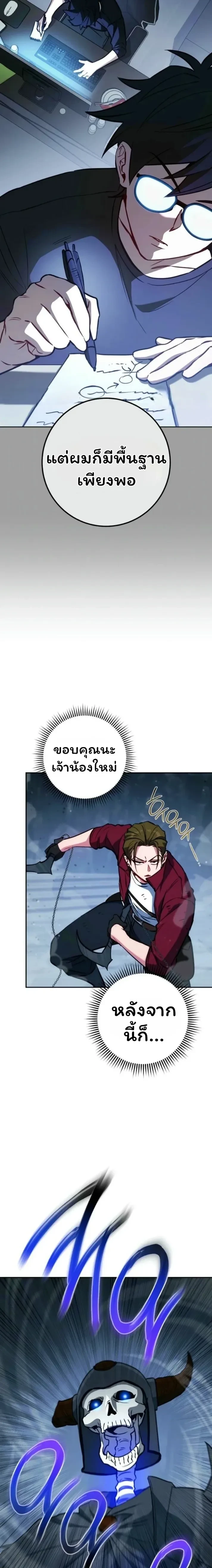 หน้าที่ 6