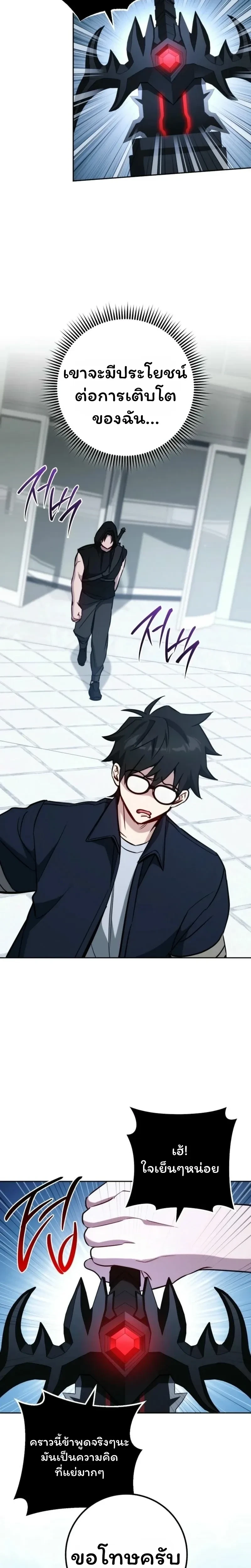 หน้าที่ 22