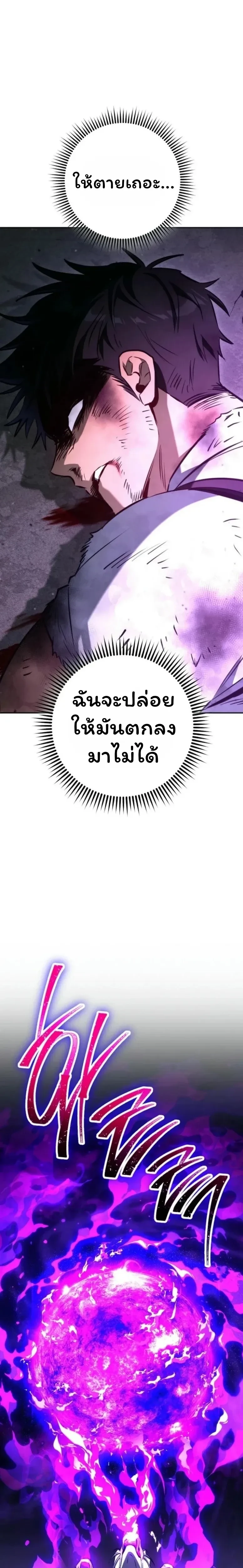 หน้าที่ 37