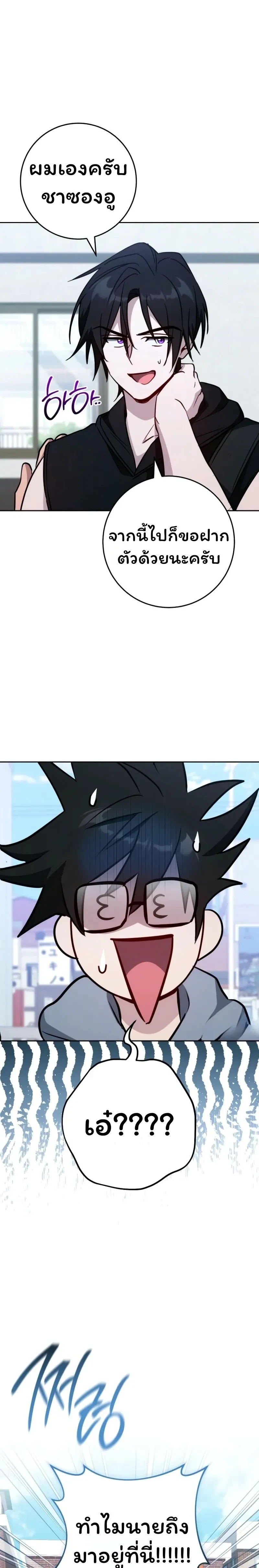 หน้าที่ 28