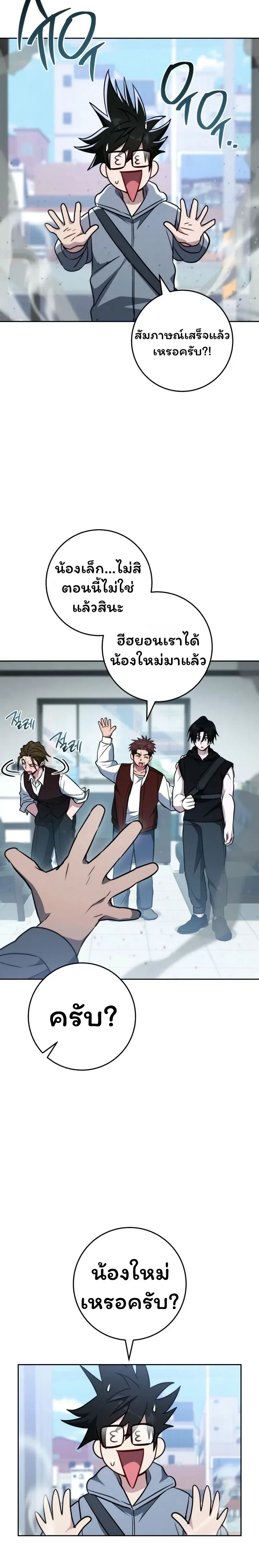 หน้าที่ 27