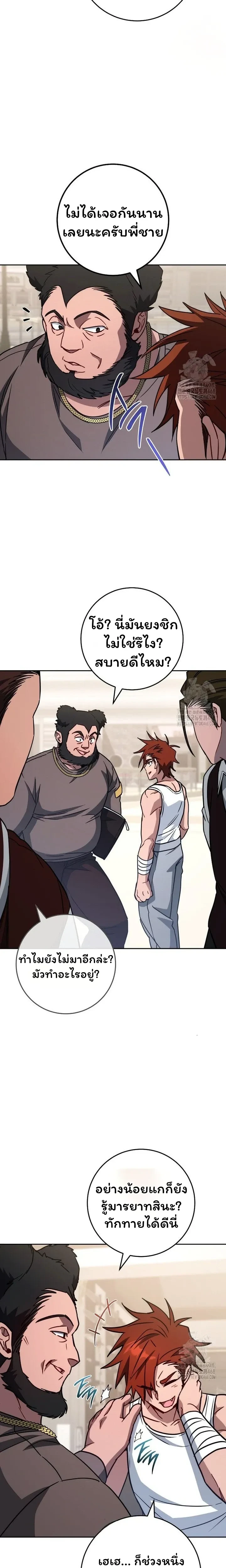 หน้าที่ 28