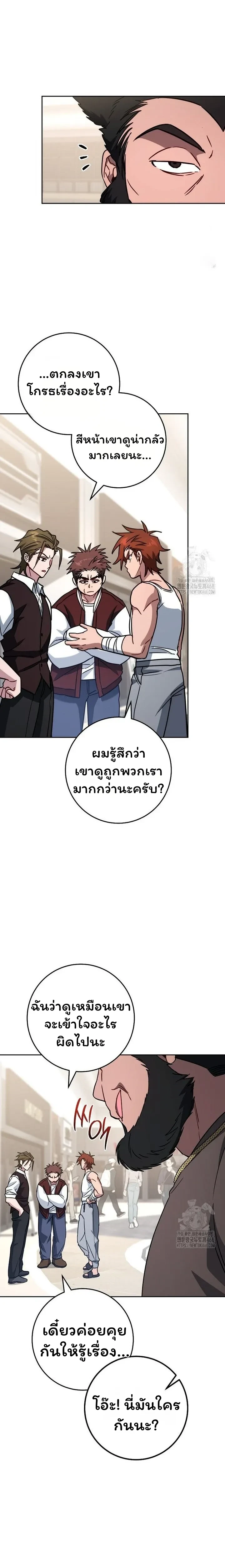 หน้าที่ 26