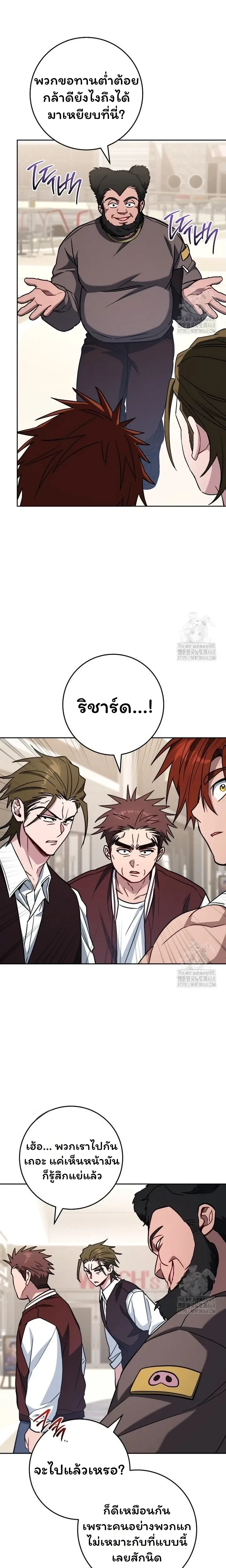 หน้าที่ 27