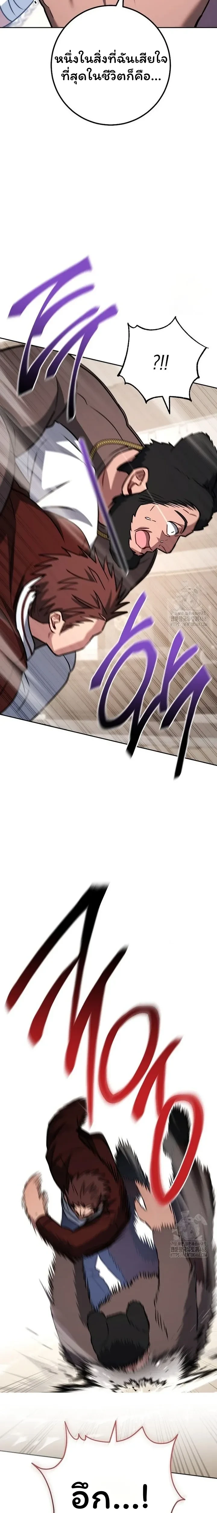 หน้าที่ 32