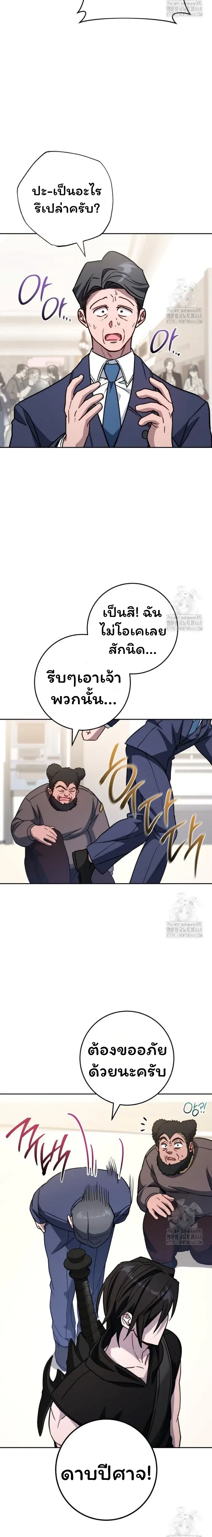 หน้าที่ 26