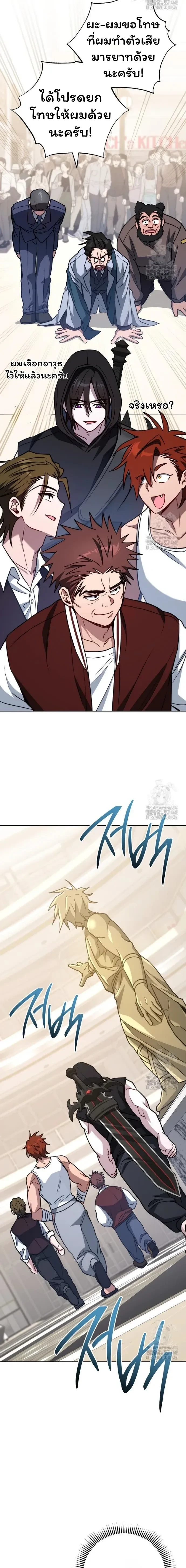 หน้าที่ 29